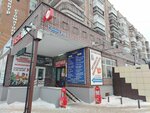 Krasnoe&Beloe (ulitsa Khimikov, 32) ، محل بقالة