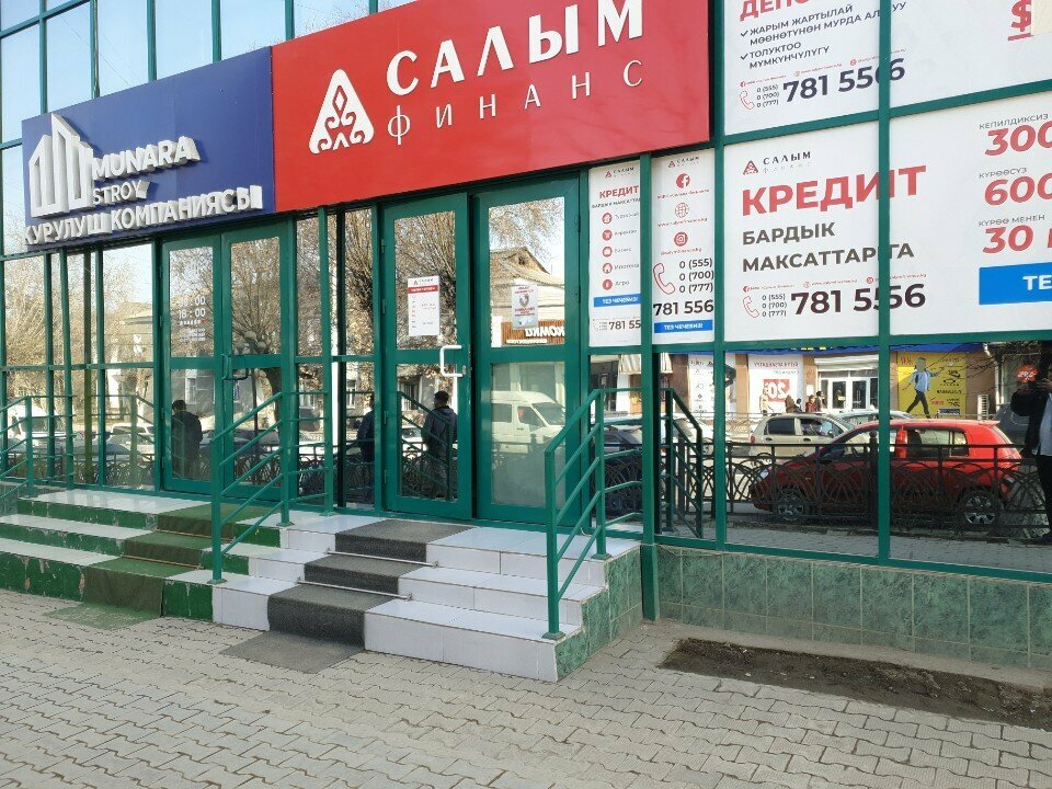 Microfinance institution Salym Finance, Osh, photo