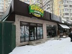 Хадыжи плюс (mikrorayon Komsomolskiy, ulitsa 30-y Irkutskoy Divizii, 4), beer shop
