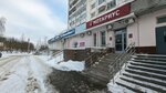 Нотариус Бусыгин А. В. (Eshkinina Street, 3), legal services