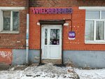 Wildberries (ulitsa Mironova, 56), punto de entrega