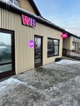 Wildberries (Ledyanaya ulitsa, 46А), point of delivery