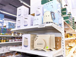 Тюм всё для твоего дома (selo Chegem-Vtoroy, Baksanskoye shosse, 106), tienda de electrodomésticos