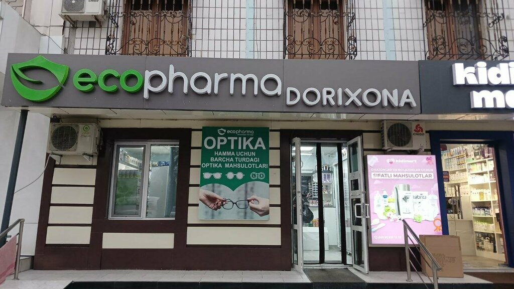 Dorixona Eco pharma, Toshkent, foto