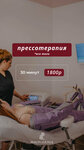 Beauty26bar (Serova Street, 108) ، إزالة الشعر
