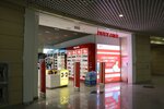 Sky Duty Free (Moscow Region, Domodedovo City District, Domodedovo Airport, 1А), duty-free shop