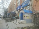 Gold Card (Gogolya Street, 58), servicios de impresión
