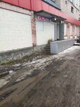 Wildberries (prospekt Kirova, 18Б) ، نقطة تسليم