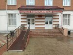Driving school (Volokolamskiy Avenue, 20) ، مدرسة لتعليم القيادة