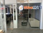 VideoKот (ulitsa Chicherina, 76) ، أنظمة الأمن وأجهزة الإنذار