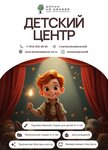 Домик на дереве (ulitsa Lermontova, 275/9), children's developmental center