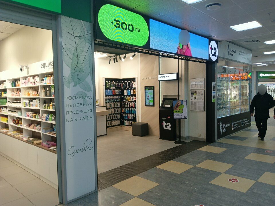 Mobile network operator T2, Vologda, photo