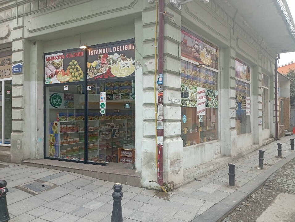 Confectionary Istanbul Delight, Batumi, photo