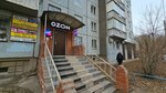 Кайрос (Vzlyotnaya Street, 28) ، خدمات قانونية