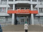 Nega (Severnaya ulitsa, 7А), furniture store