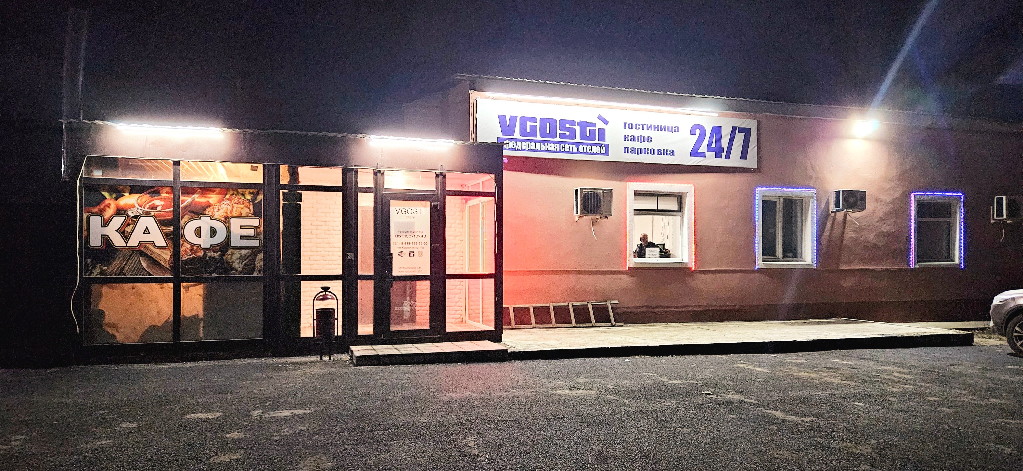 Фото отеля 3