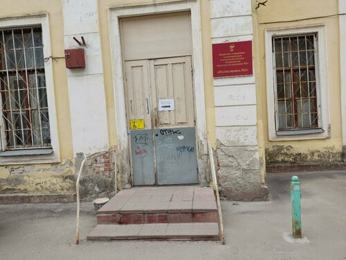 Доступность