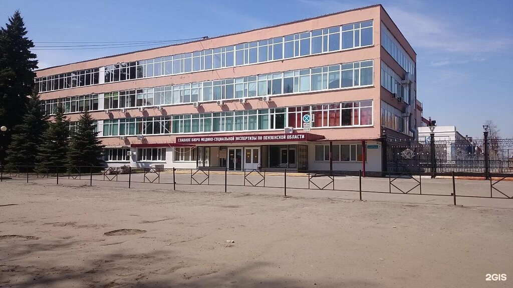 Зенит ул германа титова 3а пенза фото Panorama: Praktika, photo studio, Penza, Germana Titova Street, 5 - Yandex Maps