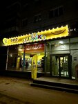 Piv&Ko (Lenina Street, 157), cervecería