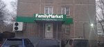 Femeli market (Sovetskaya ulitsa, 115) ، محل بقالة