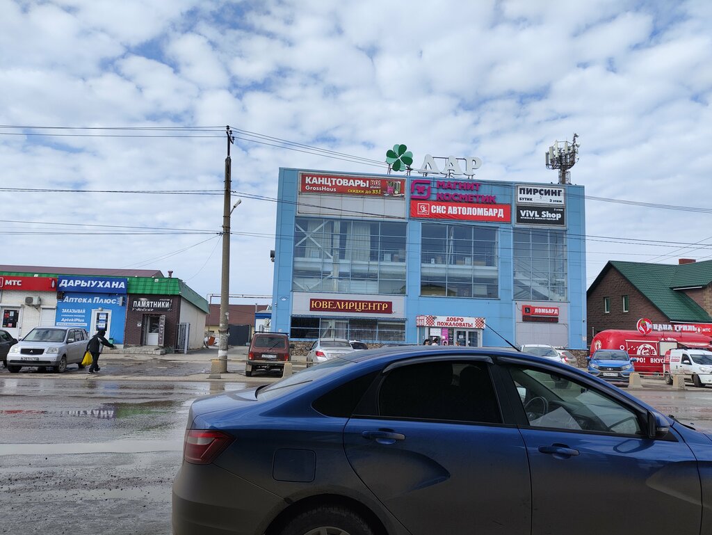 Ломбард СКС ломбард, Республика Башкортостан, фото