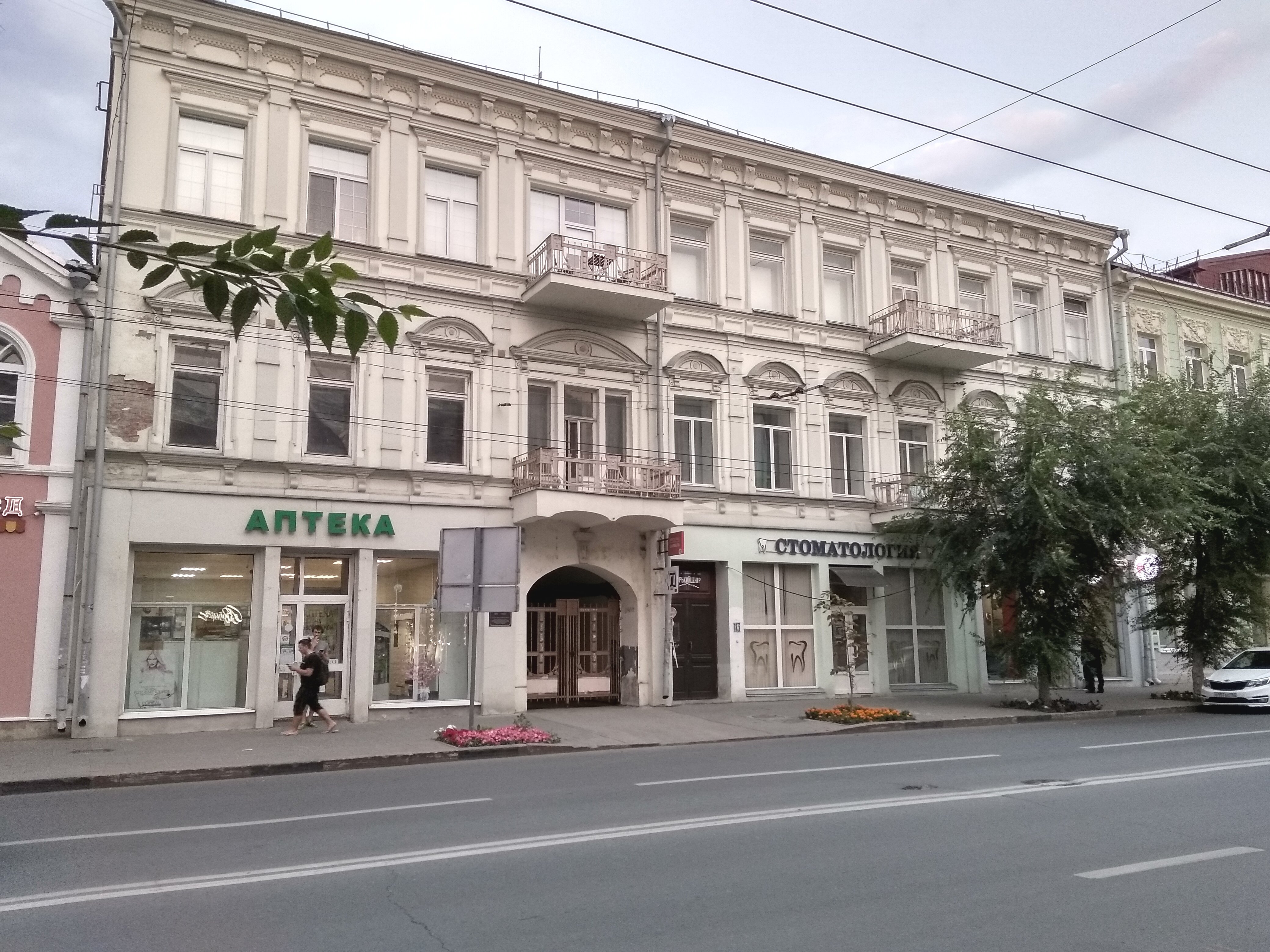 Фото Рус Самара