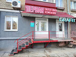 Первая залоговая компания (Mira Street, 94), casa de empeño de automóviles