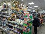 All for home (Pyryeva Street, 24), household goods and chemicals shop