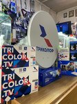 Tricolor (Mozhaysk, Moskovskaya Street, 22), satellite tv
