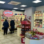 Bobruyskiy zefir (Bolshaya Sadovaya Street, 1), confectionary