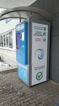 Watervend (Fabrycyusa Street, 8), máquina expendedora de agua