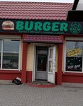 Burger (Gazety Krasnoyarskiy Rabochiy Avenue, 18А), cafetería