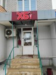 Августин (Tokareva Street, 89) ، متجر بيع البيرة
