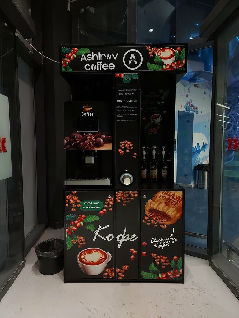 Coffee machine Ashirov Coffee, Taraz, photo