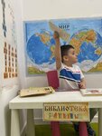 Smile Fish (Smolensky Boulevard, 15), kindergarten, nursery