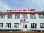 AO Nazarovoagrosnab (1st Kommunalnaya Street, 4) ، الآلات والمعدات الزراعية