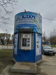 Ключ здоровья (ул. 25 Сентября, 56, Смоленск), продажа воды в Смоленске