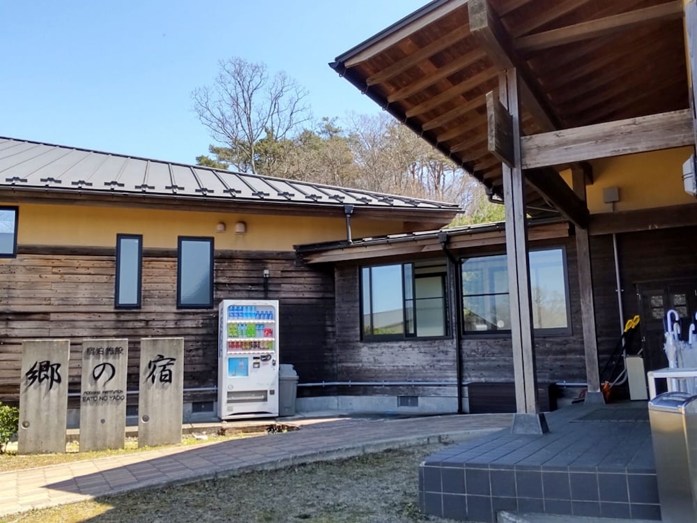 Фото Pastoral Enishinosato