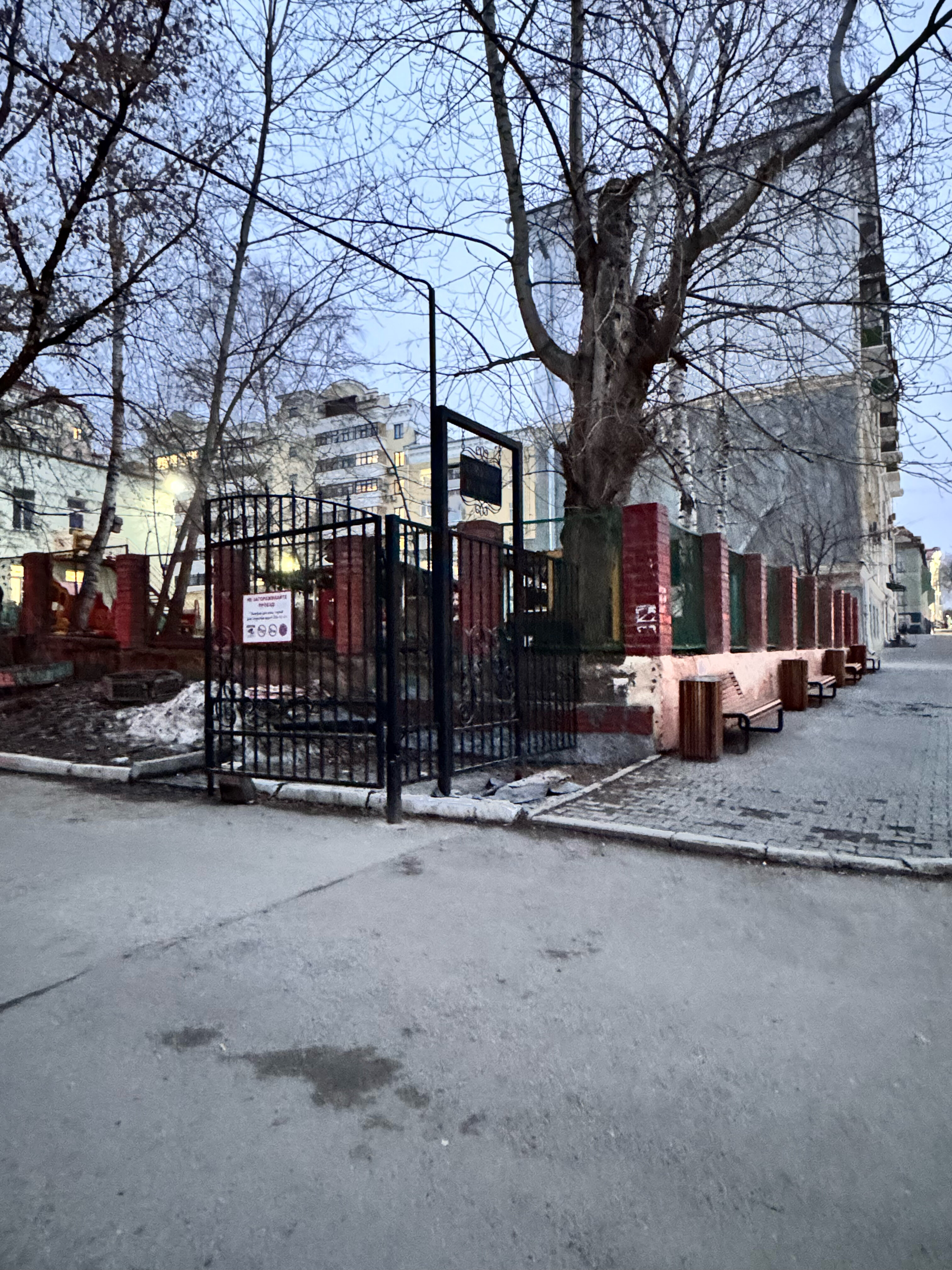 Фото Green place