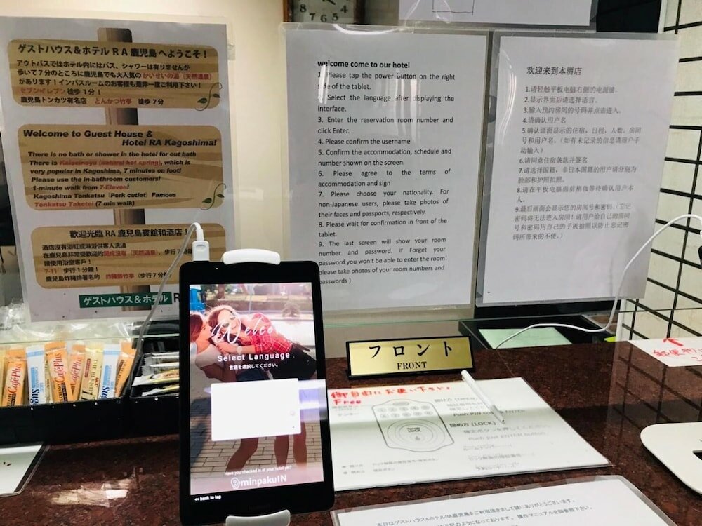 Фото Guesthouse & Hotel Ra Kagoshima