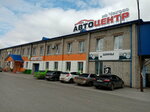 Автоцентр на Чехова (ulitsa Chekhova, 98), car service, auto repair