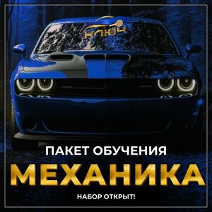 Фото 10 автошколы «Ключ»