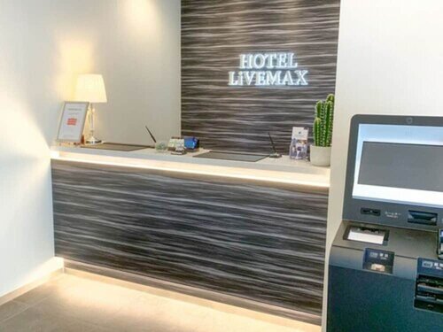 Гостиница Hotel LiVEMAX Hiroshima Heiwa Koen-Mae в Хиросиме