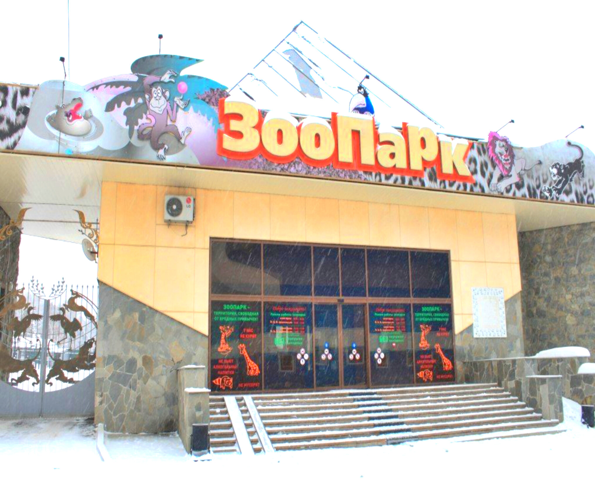 Фото МОИАпарт на улице Коммуны 86