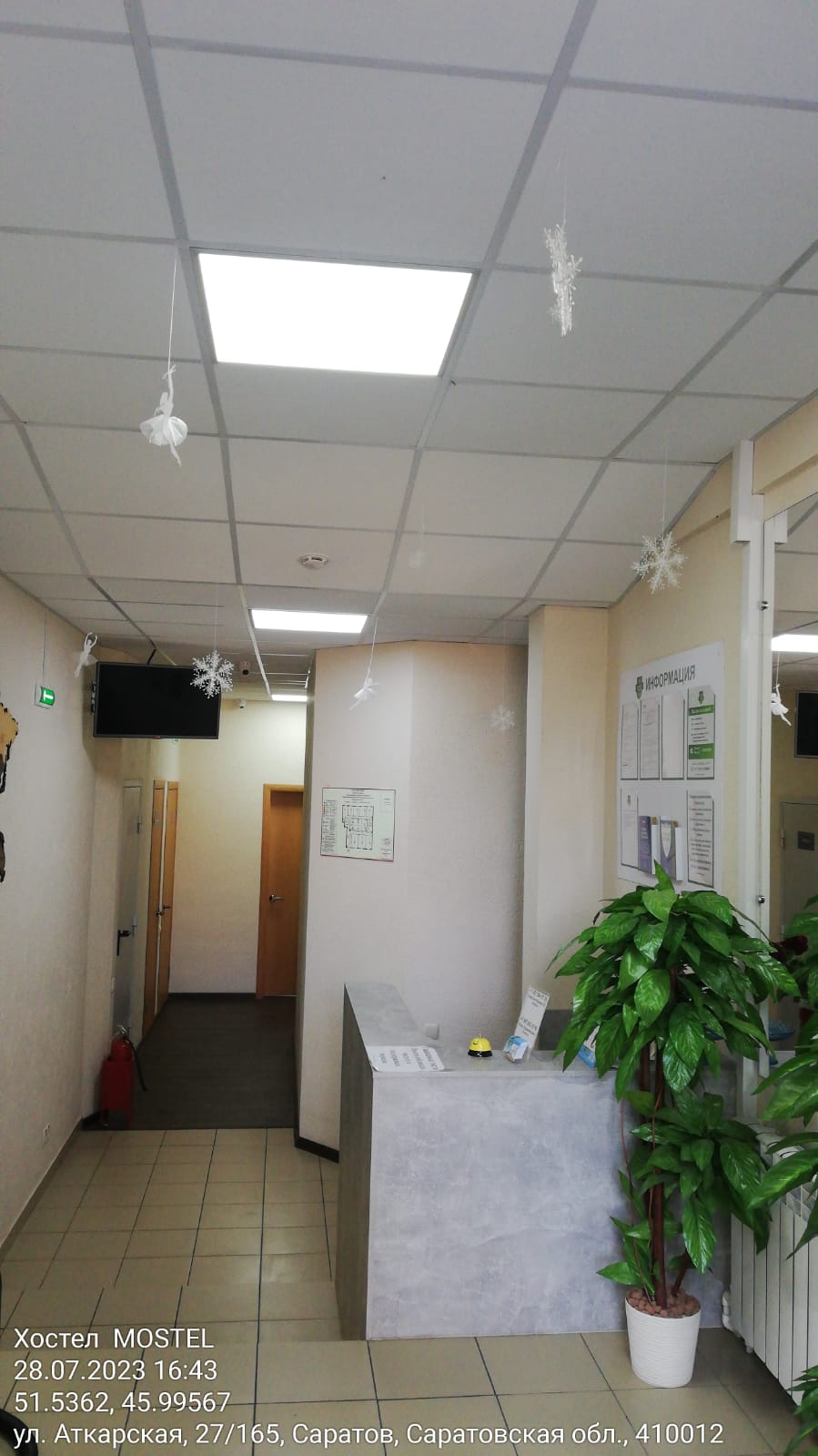 Фото Хостел Mostel