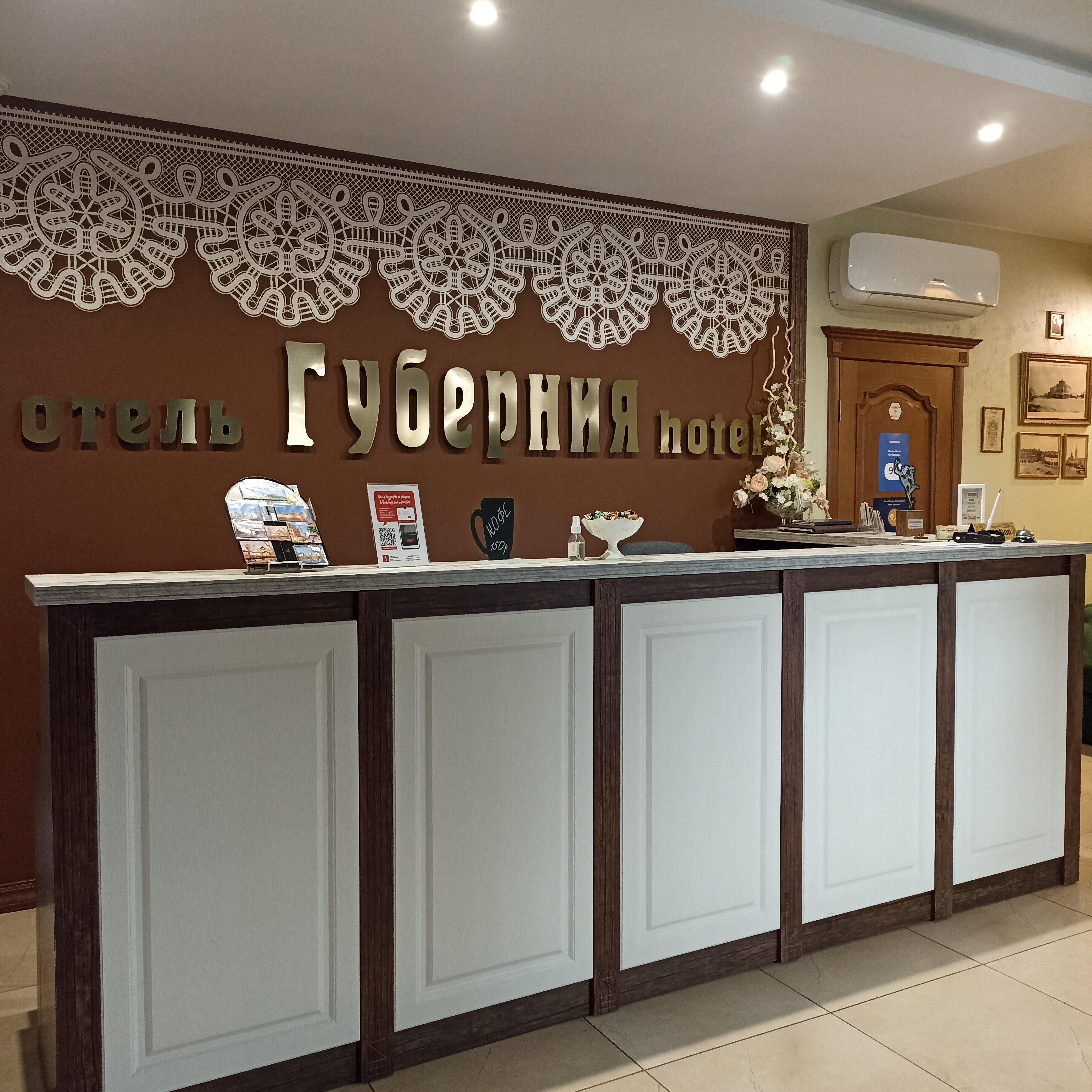 Фото отеля 3