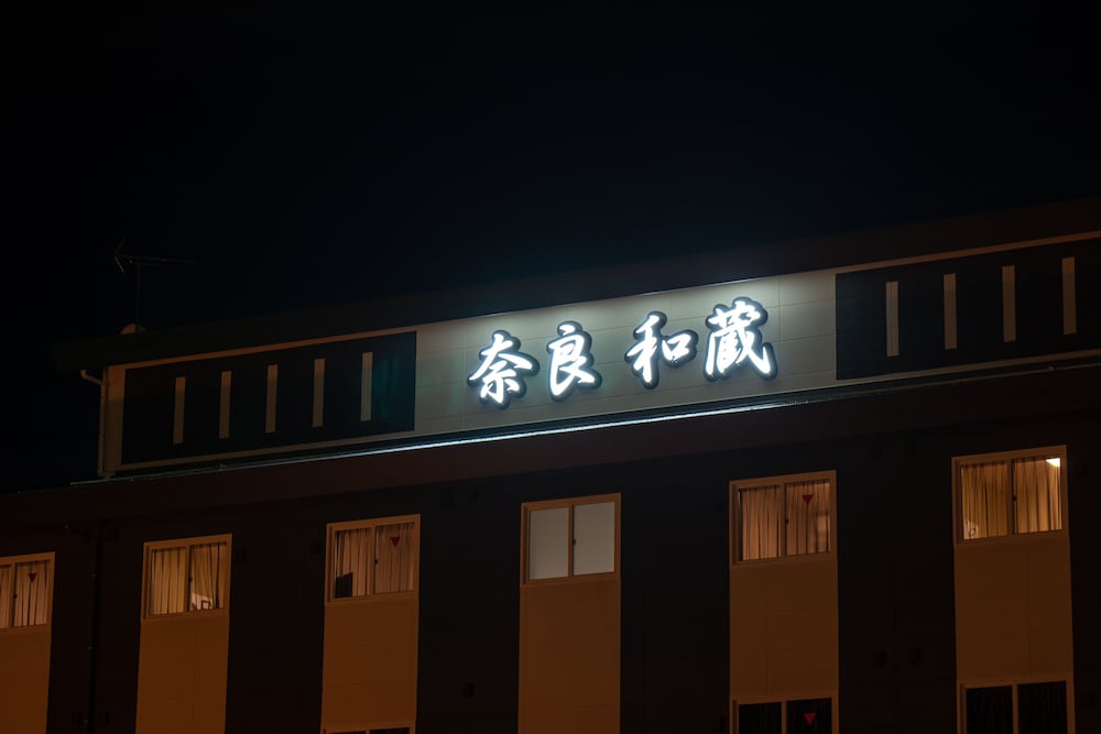 Фото Grandvrio Hotel Nara Wakura