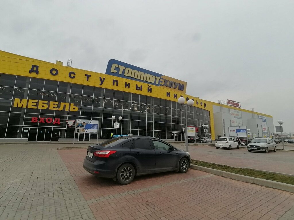 Продуктовый гипермаркет Магнит Семейный, Республика Адыгея, фото