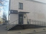 Колибри (Kalinina Street, 3), tienda de ropa