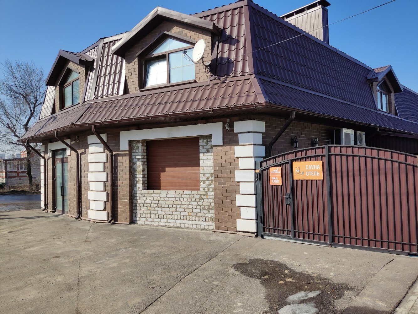 Фото отеля 4